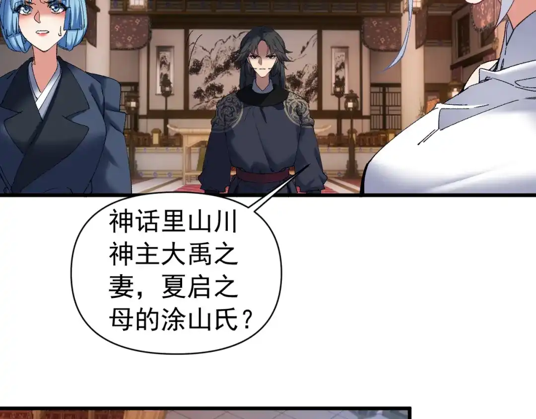 第146页