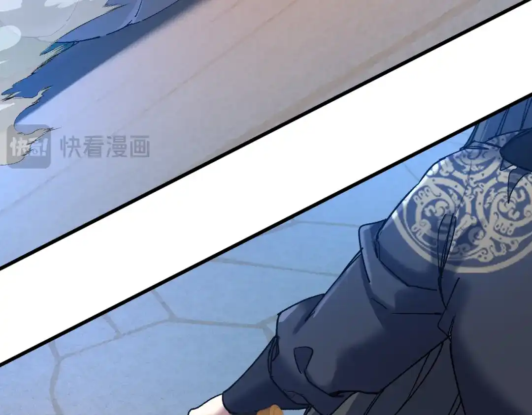 我的仇敌成了我的道侣 第51话 第81页