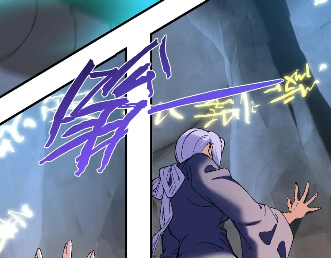 我的仇敌成了我的道侣 第51话 第98页