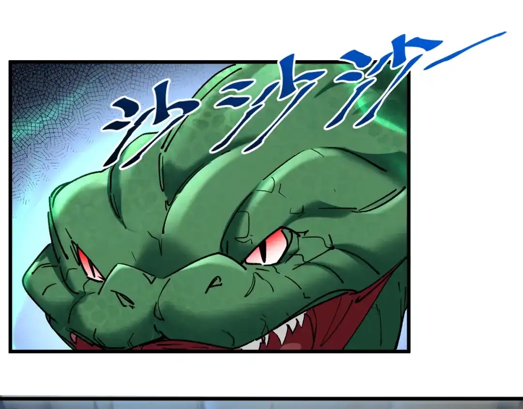 我的仇敌成了我的道侣 第51话 第186页
