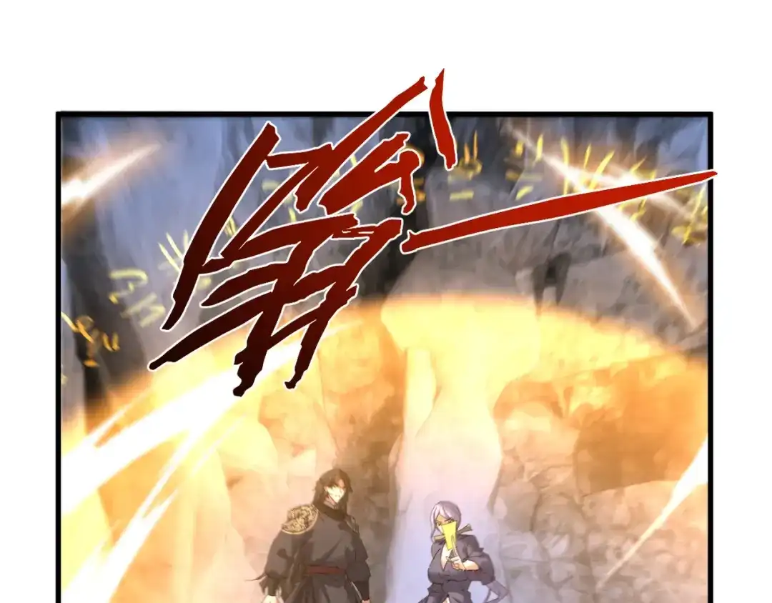 我的仇敌成了我的道侣 第52话 第166页