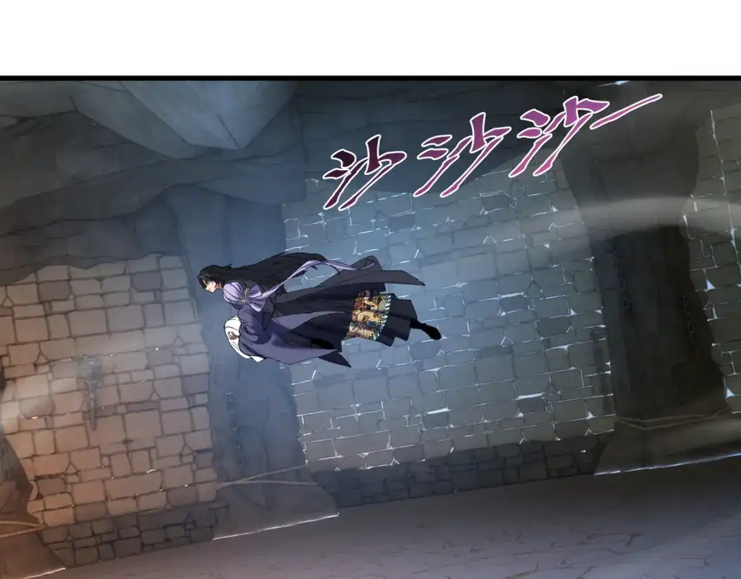 我的仇敌成了我的道侣 第51话 第4页