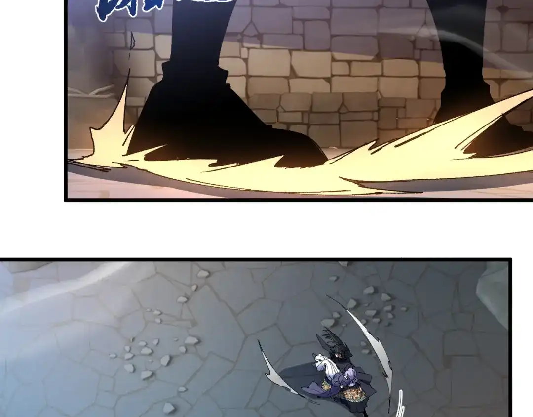 我的仇敌成了我的道侣 第51话 第28页