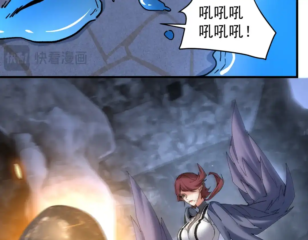 我的仇敌成了我的道侣 第52话 第191页