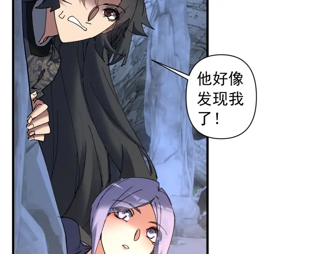我的仇敌成了我的道侣 第53话 第158页