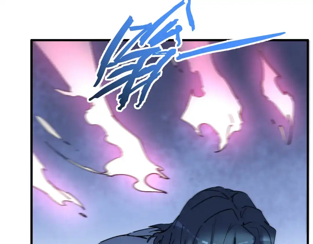 我的仇敌成了我的道侣 第55话 第117页