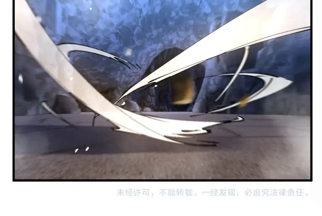 我的仇敌成了我的道侣 第55话 第171页