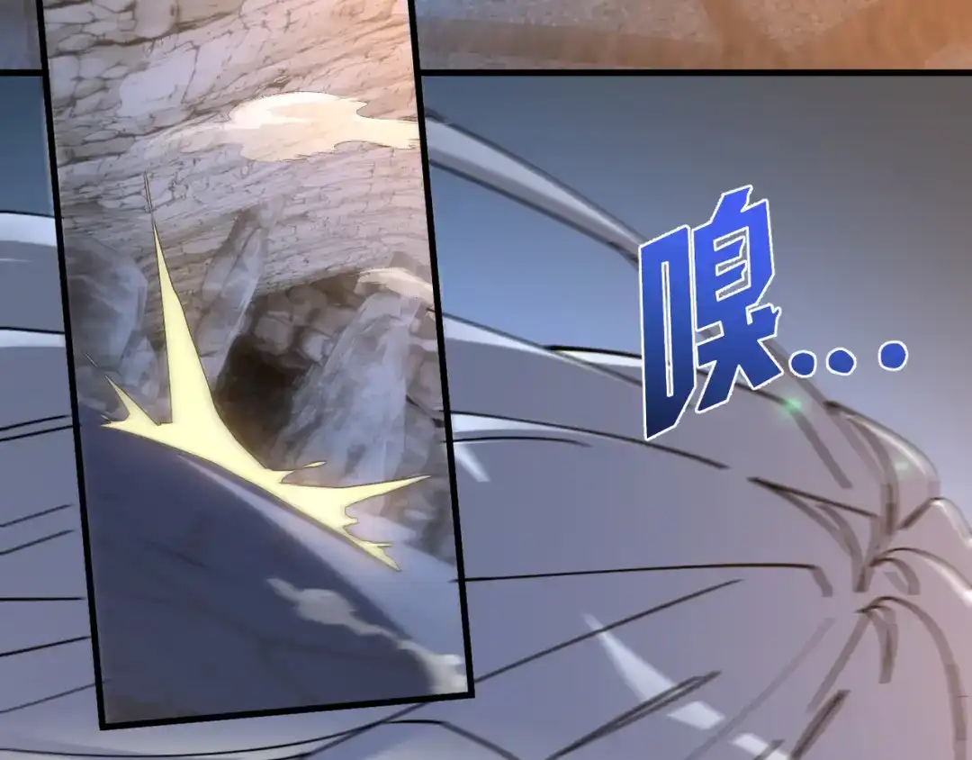 我的仇敌成了我的道侣 第53话 第174页