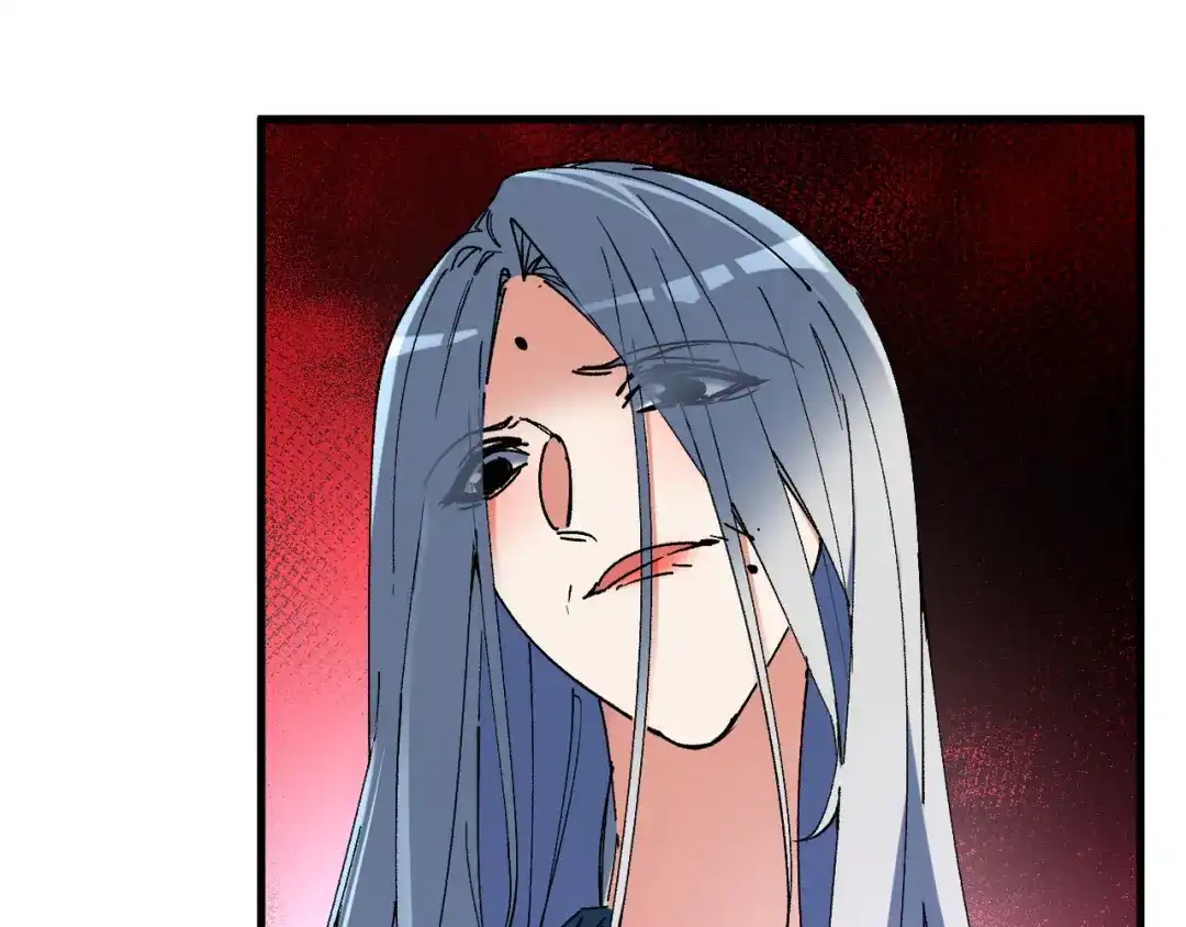 我的仇敌成了我的道侣 第53话 第207页