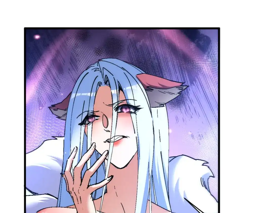 我的仇敌成了我的道侣 第54话 第96页