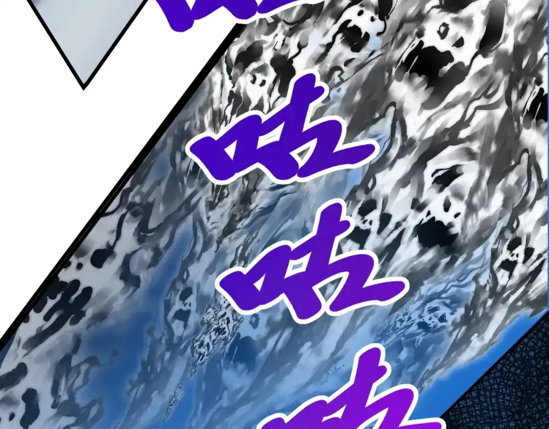 我的仇敌成了我的道侣 第54话 第140页