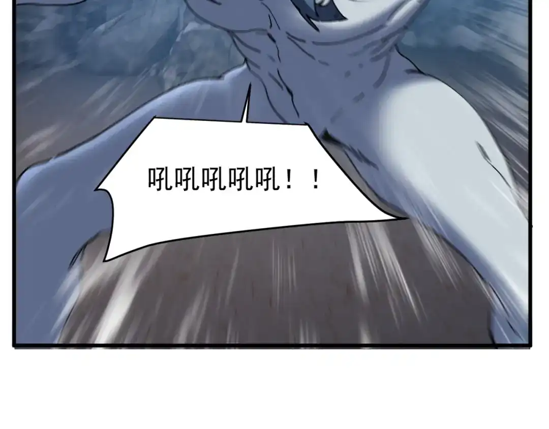 我的仇敌成了我的道侣 第55话 第18页
