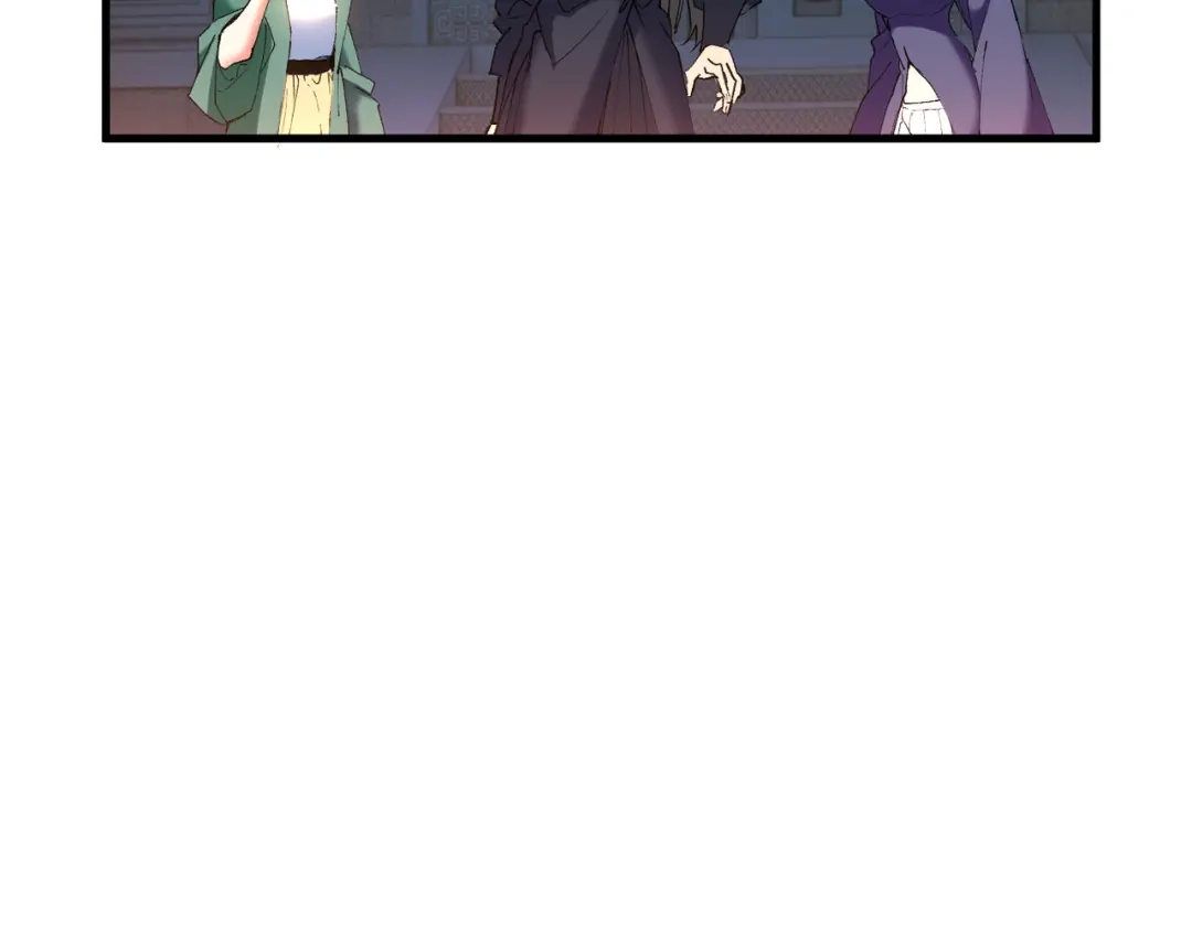 我的仇敌成了我的道侣 第56话 第100页