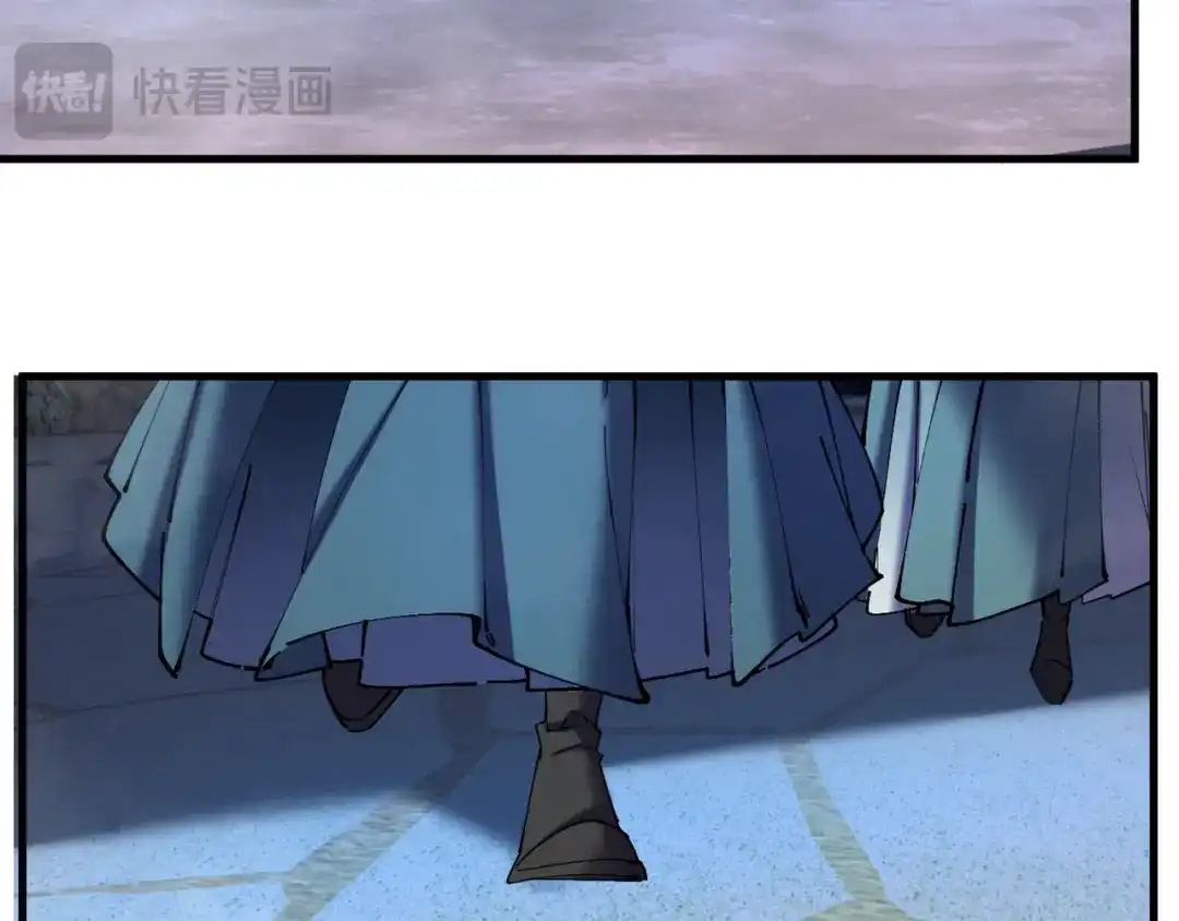 我的仇敌成了我的道侣 第56话 第49页