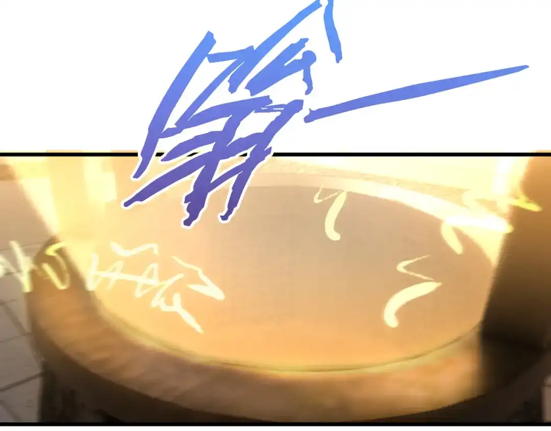 我的仇敌成了我的道侣 第56话 第94页