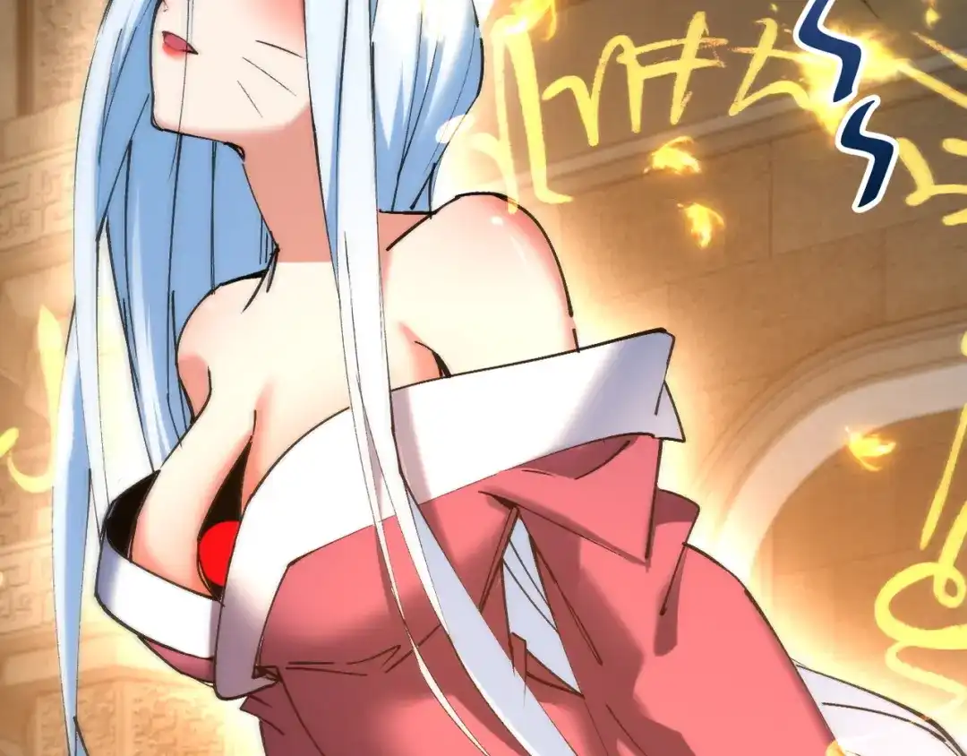 我的仇敌成了我的道侣 第56话 第96页