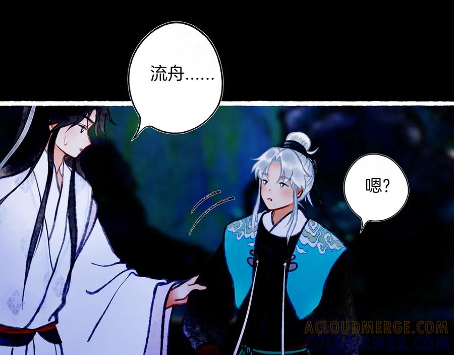第165页