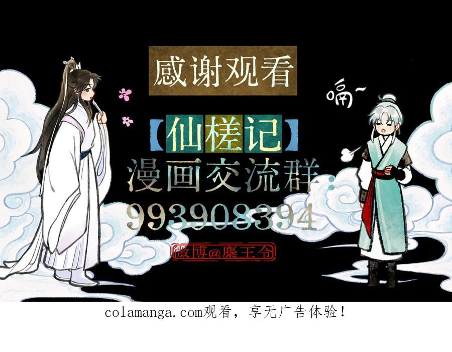 第175页