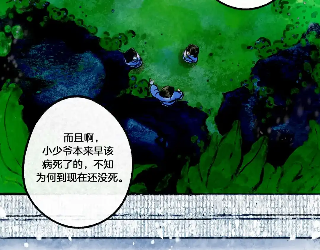 第114页