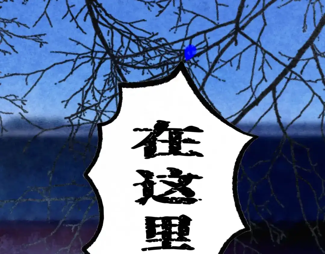 第173页