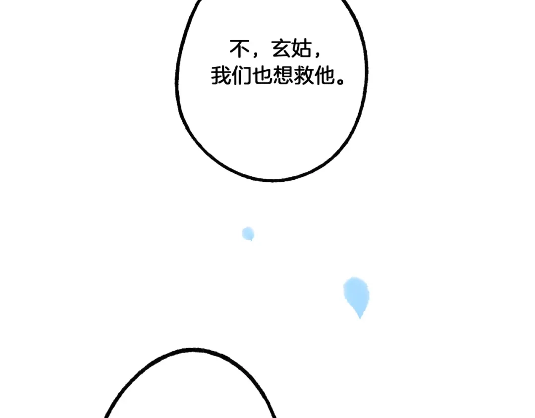 第239页