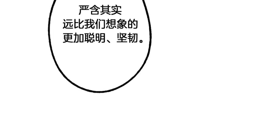 第240页