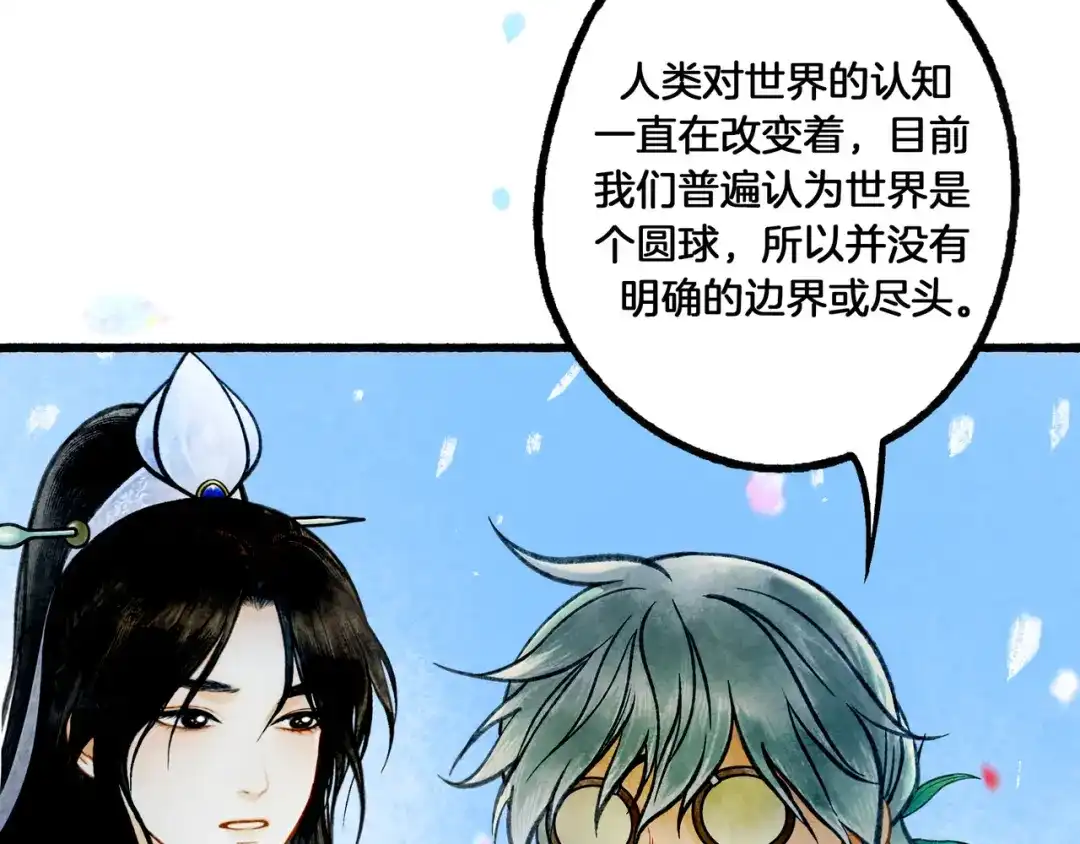 第254页