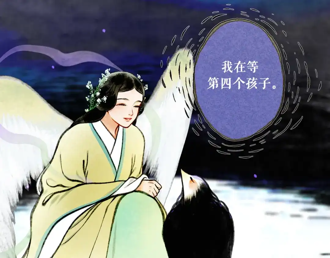 第146页