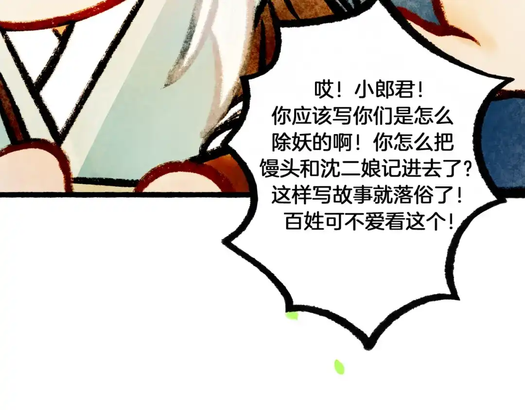 第128页