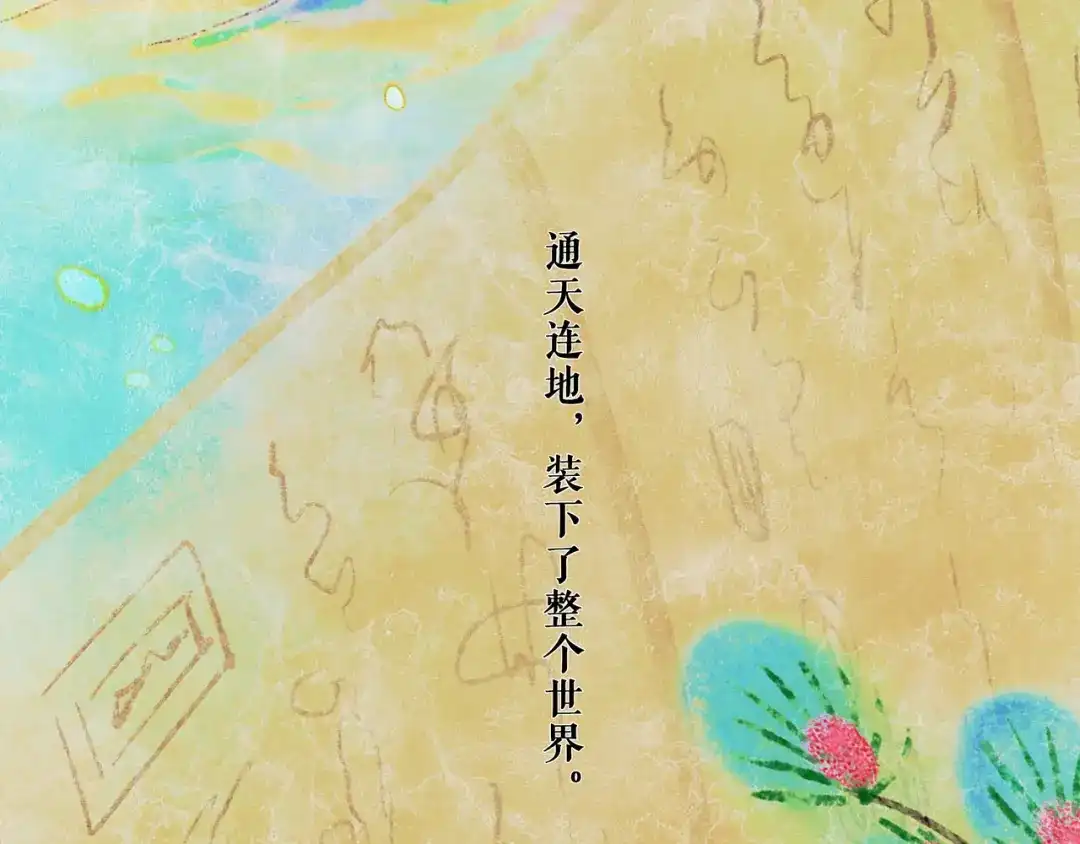 第165页
