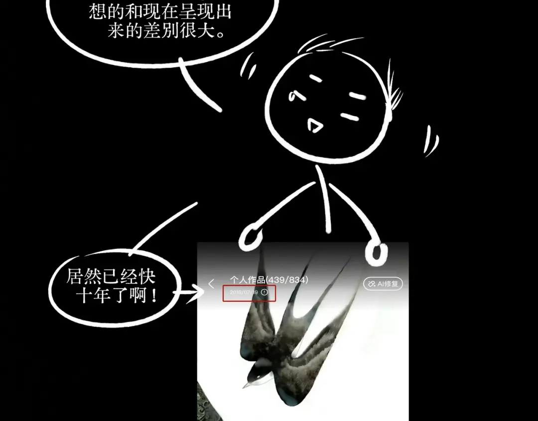 第174页