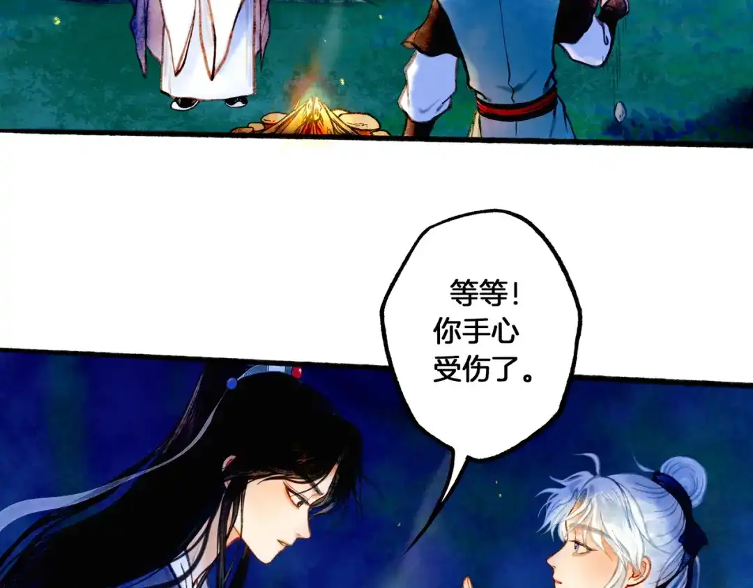 第119页