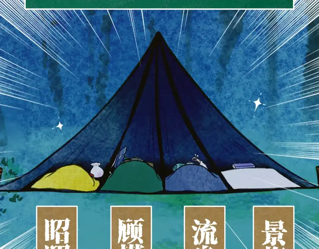 第143页