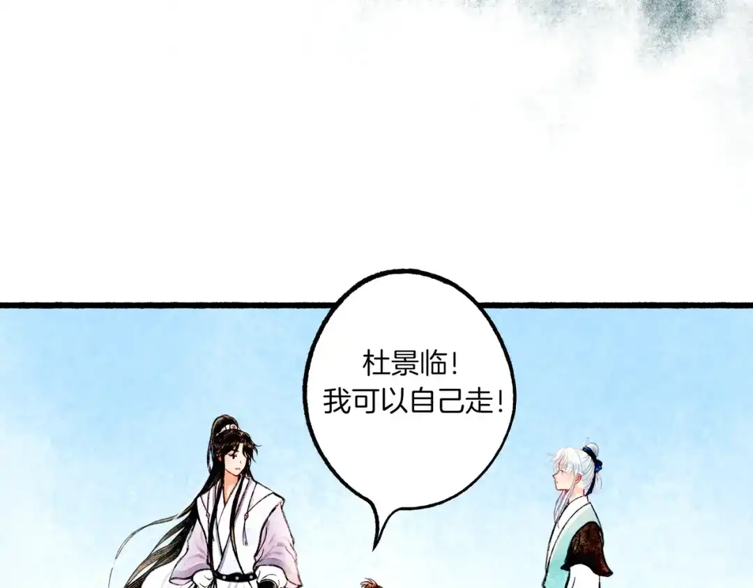第167页
