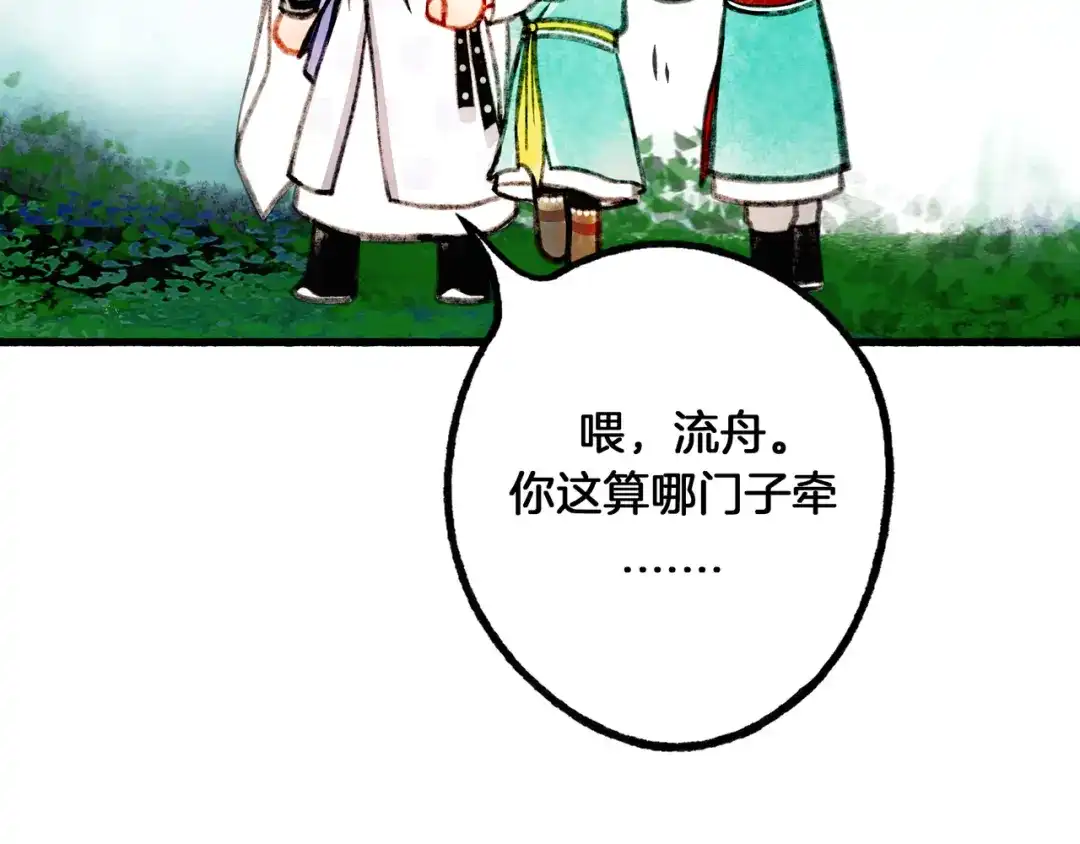 第176页