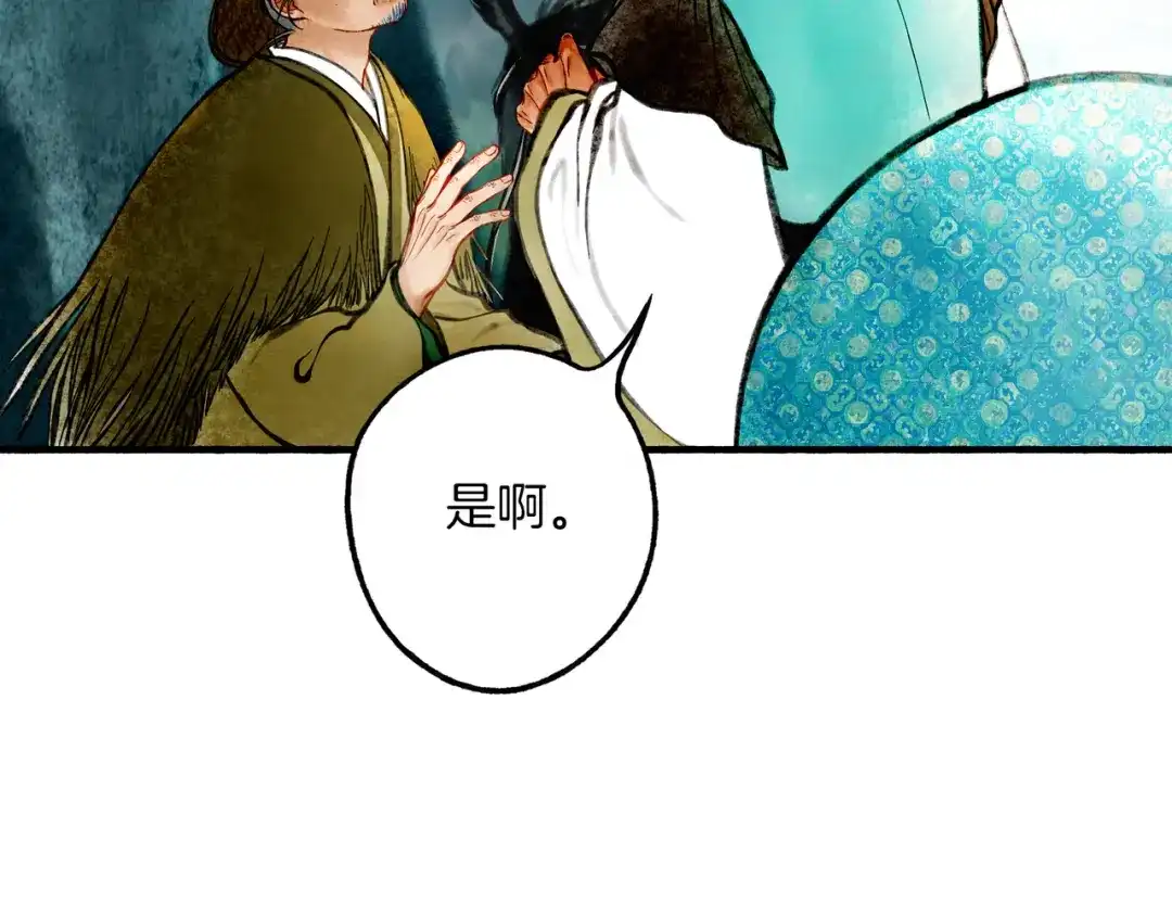 第179页