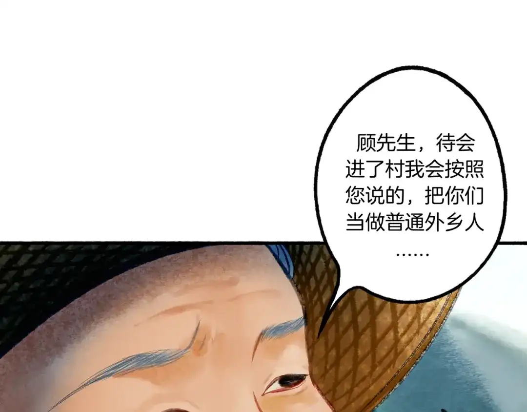 第181页