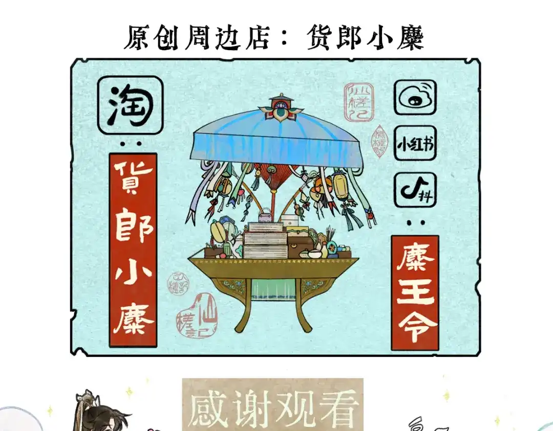 第191页