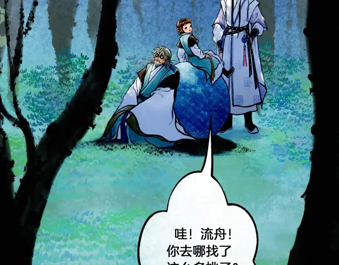 第85页