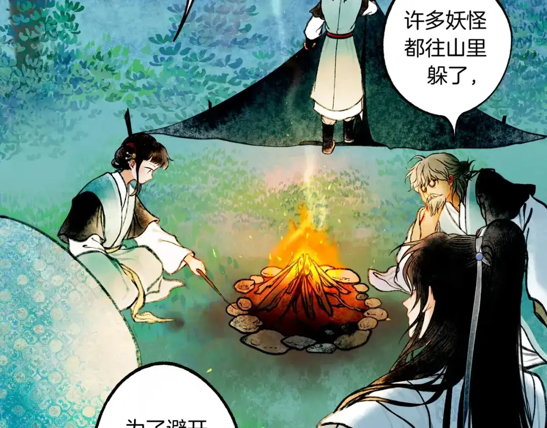 第93页