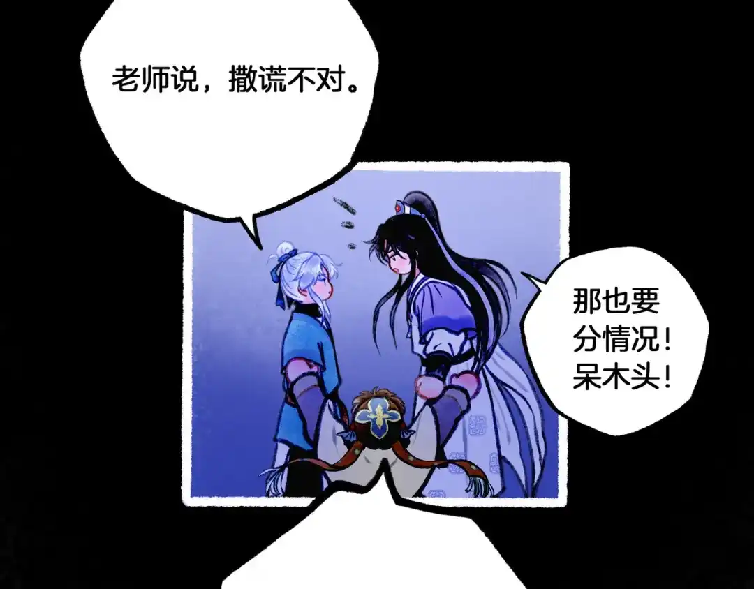 第107页