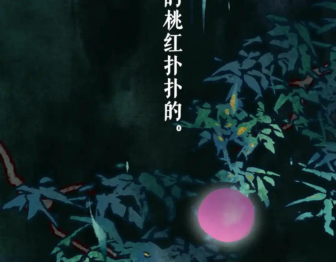 第115页