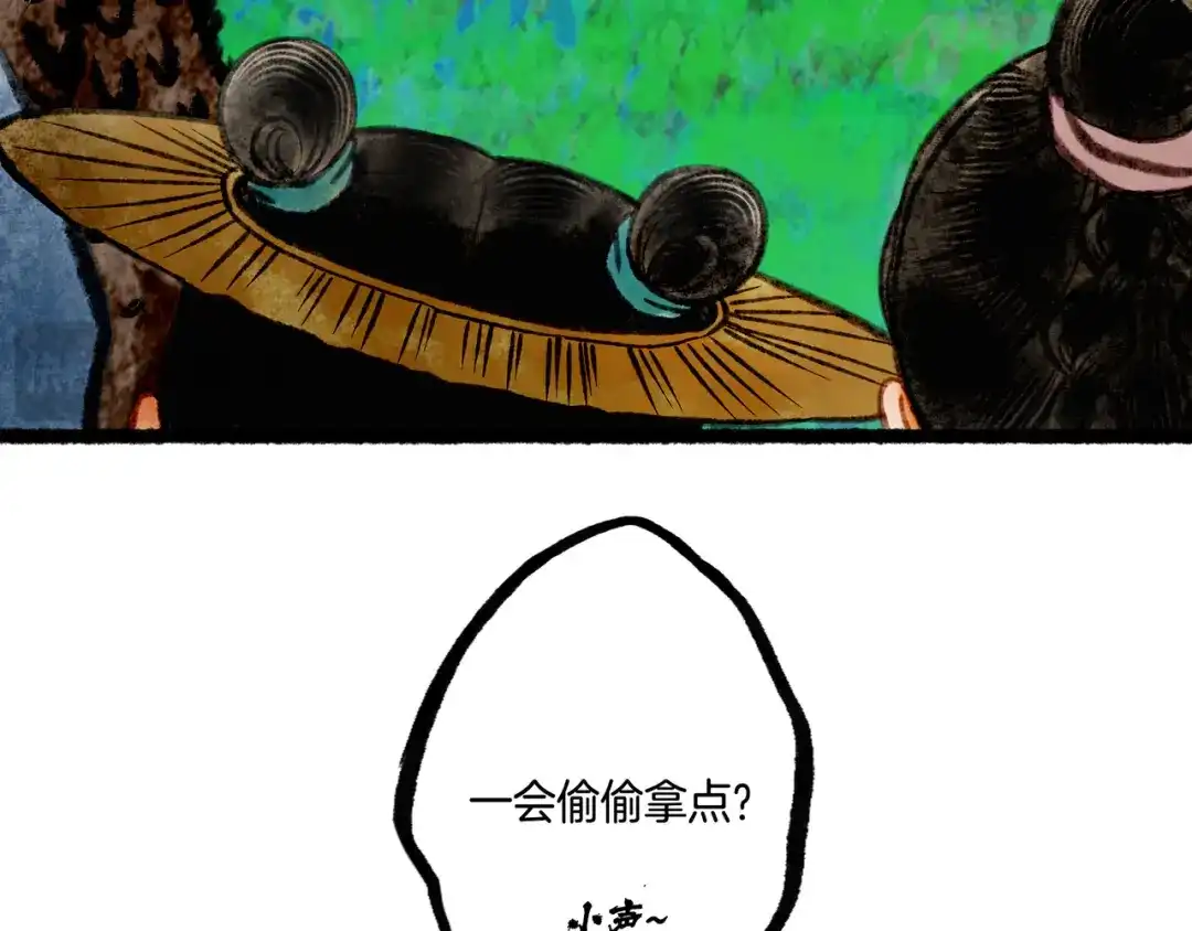 第137页