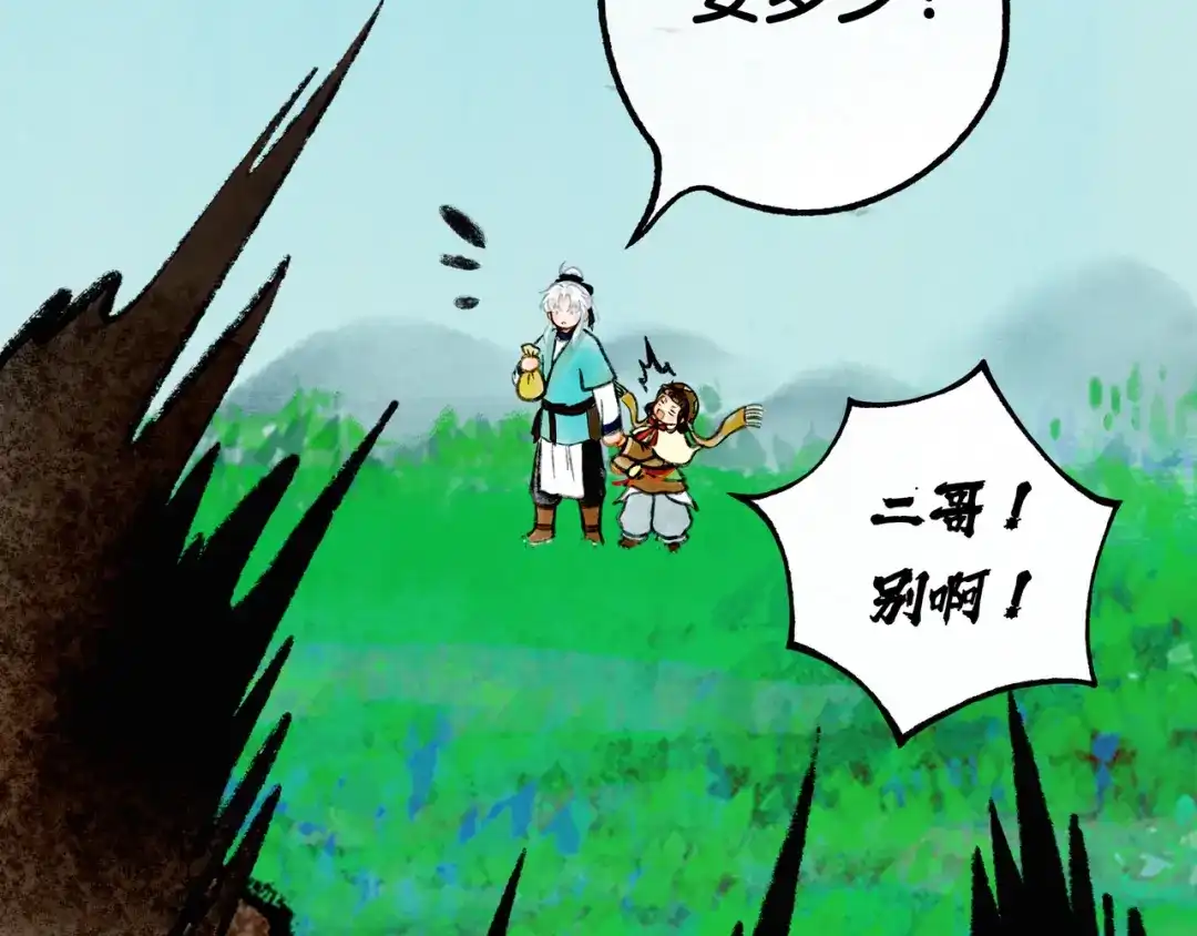 第139页