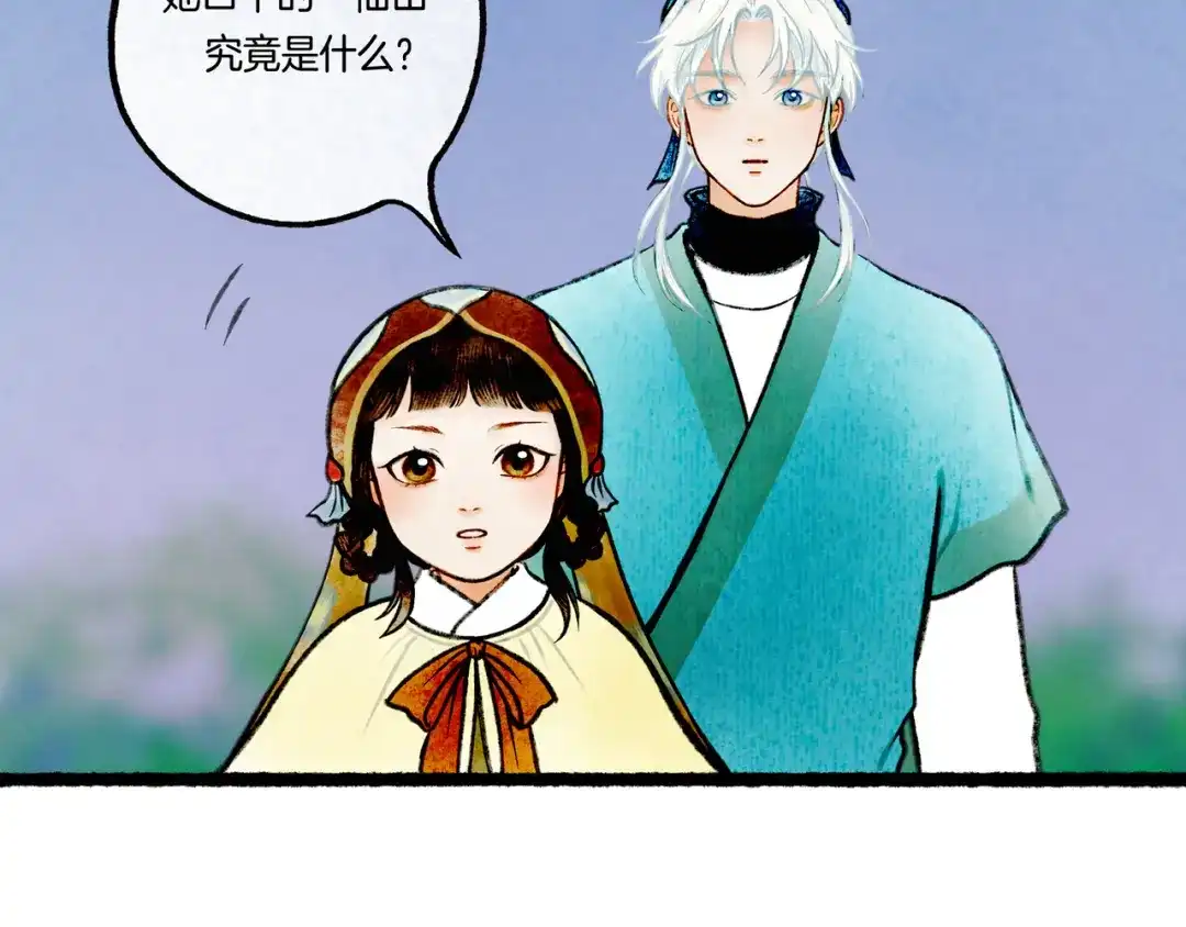 第179页