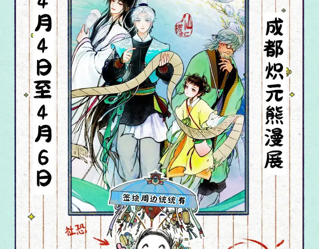 第199页