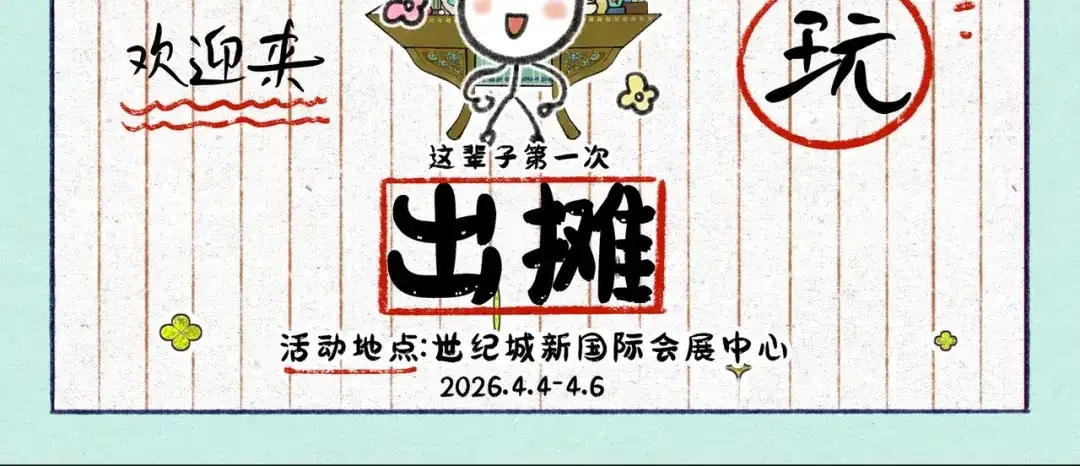 第200页