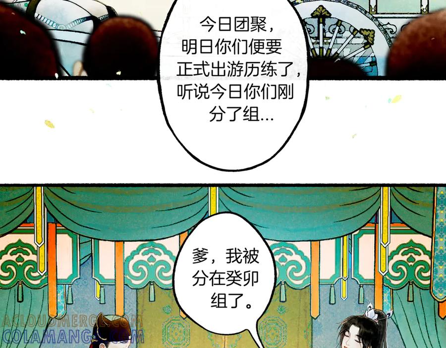 第65页