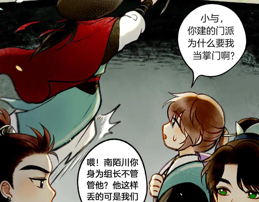 第94页