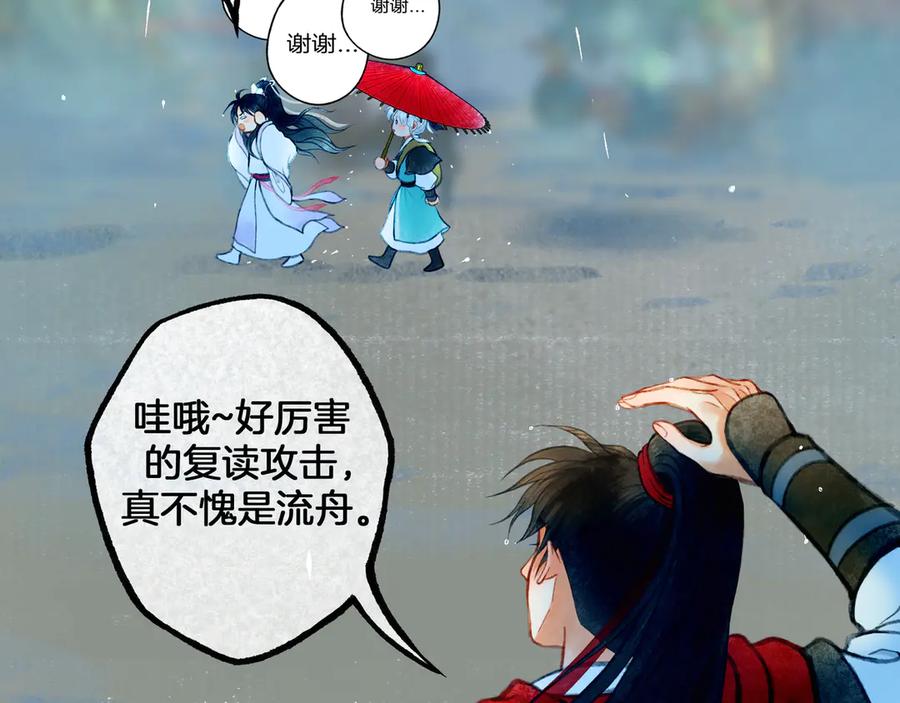 第146页